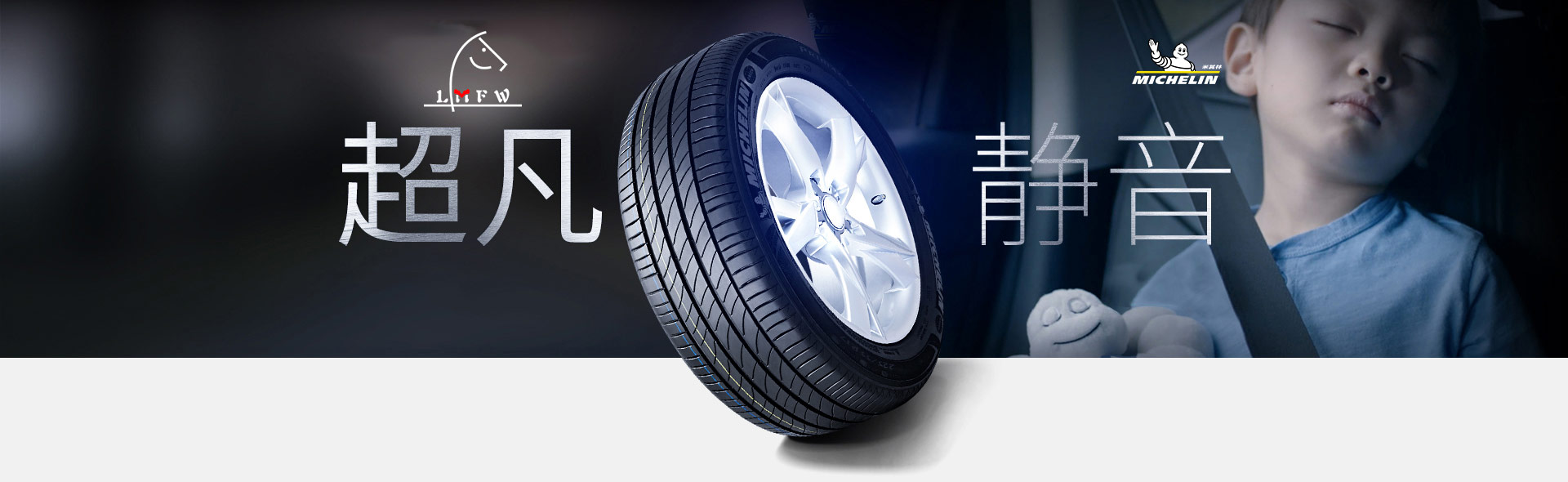 岳陽市龍馬驛站汽車服務有限公司,汽車清洗,汽車美容,汽車裝飾,汽車影音